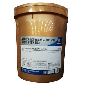 KJDF2050 Diesel engine oil(SAE-20W-50)